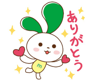 Stamp_ありがとう.png