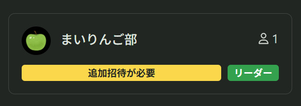 スクリーンショット_2026-04-17_000544.png