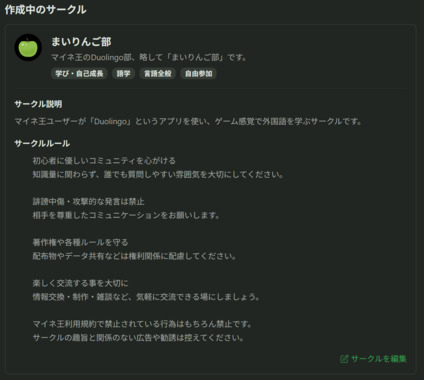 スクリーンショット_2026-04-17_001255.png