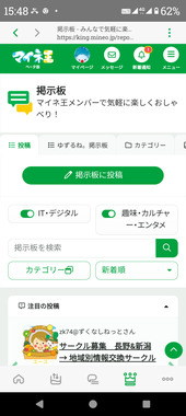 Screenshot_20260417-154844.png