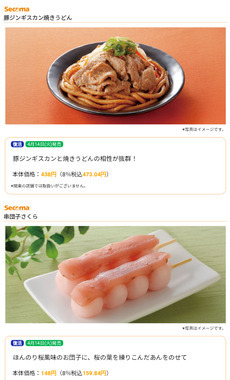 Screenshot_20260417-173315_(1).png
