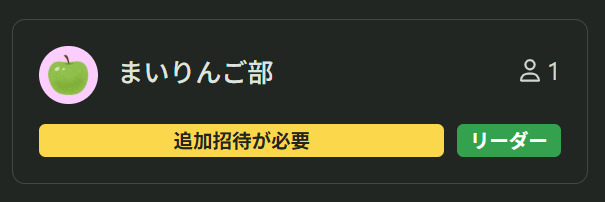 スクリーンショット_2026-04-18_215641.png