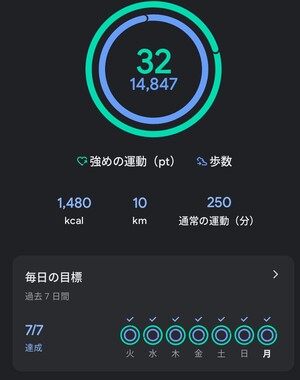 Screenshot_2026-04-20-17-53-50-721_com.google.android.apps.fitness_2.jpg