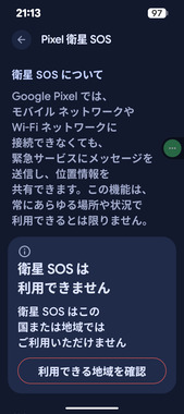Screenshot_20260420-211306.png
