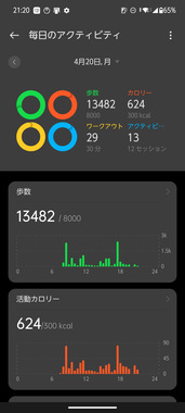 Screenshot_20260420-212052.png