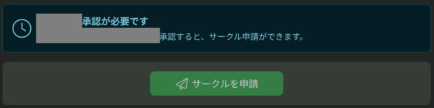 スクリーンショット_2026-04-21_110830.png