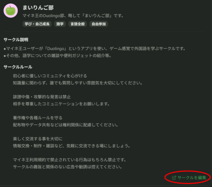 スクリーンショット_2026-04-21_111950.png