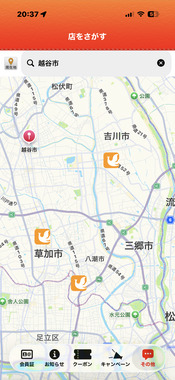 IMG_8731.png