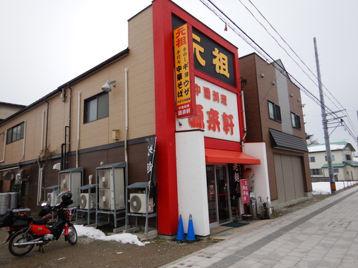 DSCN0140.JPG