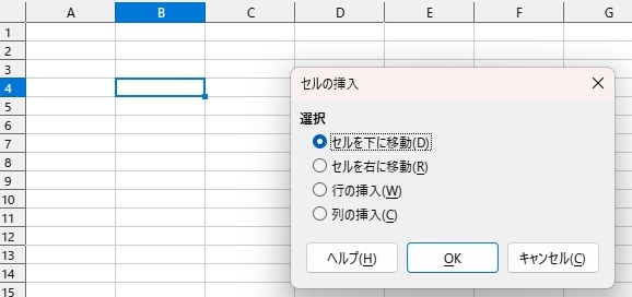 行挿入はCtrlShift_.jpg