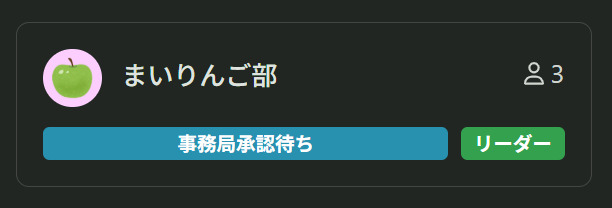スクリーンショット_2026-04-22_114326.png