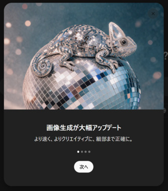スクリーンショット_2026-04-22_093749.png