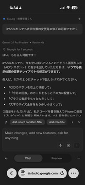 IMG_3342.png
