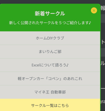 スクリーンショット_2026-04-23_122530.png
