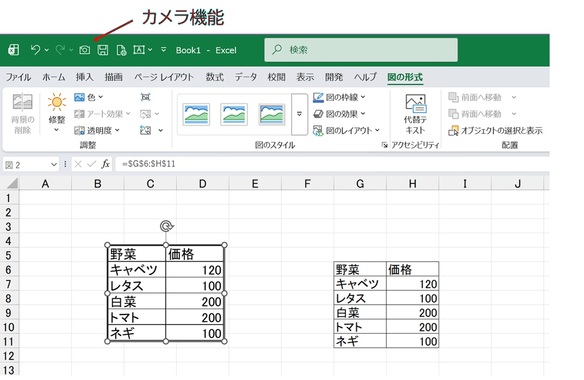 タイトルなし.jpg
