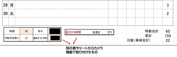 タイトルなし.jpg