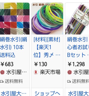 Screenshot_20260424-221342_2.png