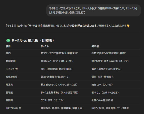 スクリーンショット_2026-04-26_132605.png