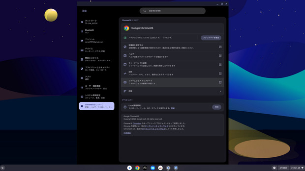 Screenshot_2026-04-26_21.52.56.png