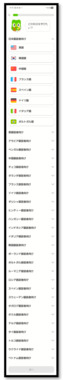 スクリーンショット_2026-04-27_132208.png