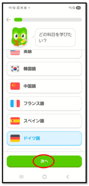 スクリーンショット_2026-04-27_132313.png