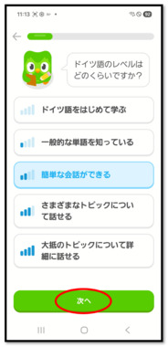 スクリーンショット_2026-04-27_132348.png