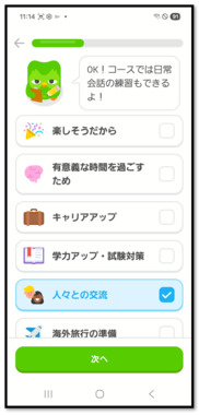 スクリーンショット_2026-04-27_132515.png