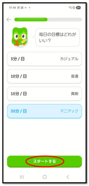 スクリーンショット_2026-04-27_132654.png
