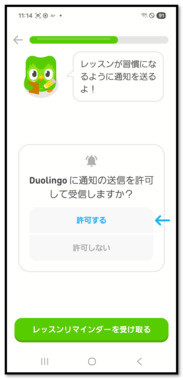 スクリーンショット_2026-04-27_132937.png