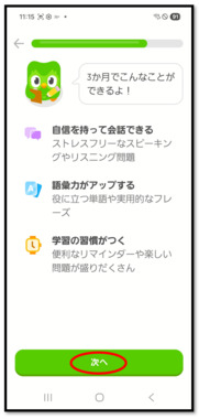 スクリーンショット_2026-04-27_133225.png