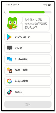 スクリーンショット_2026-04-27_133414.png