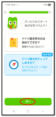 スクリーンショット_2026-04-27_133459.png
