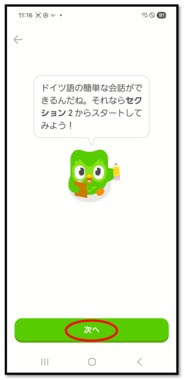 スクリーンショット_2026-04-27_133534.png