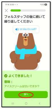 スクリーンショット_2026-04-27_133618.png