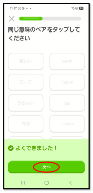 スクリーンショット_2026-04-27_133656.png