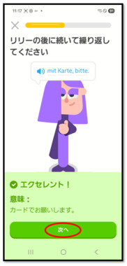 スクリーンショット_2026-04-27_133740.png