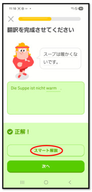 スクリーンショット_2026-04-27_133832.png