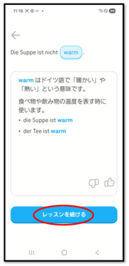 スクリーンショット_2026-04-27_133905.png