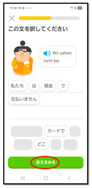 スクリーンショット_2026-04-27_133954.png