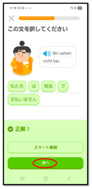 スクリーンショット_2026-04-27_134239.png