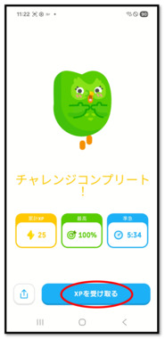 スクリーンショット_2026-04-27_134311.png