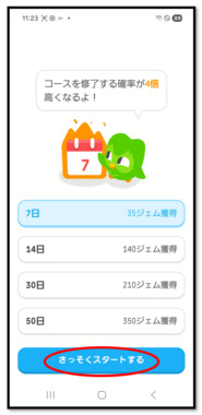 スクリーンショット_2026-04-27_134509.png