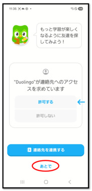 スクリーンショット_2026-04-27_135000.png
