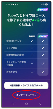 スクリーンショット_2026-04-27_135040.png
