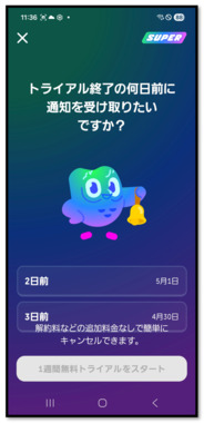 スクリーンショット_2026-04-27_135113.png