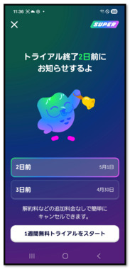 スクリーンショット_2026-04-27_135213.png