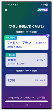 スクリーンショット_2026-04-27_135257.png