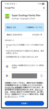 スクリーンショット_2026-04-27_135332.png