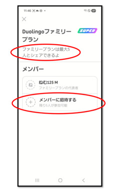 スクリーンショット_2026-04-27_135610.png