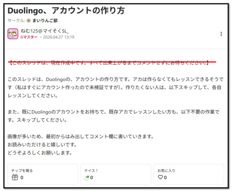 スクリーンショット_2026-04-27_140209.png